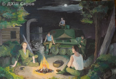 Танкисты у костра - Панина Елизавета, 15 лет.jpg